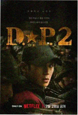 国产热播剧推荐 三体